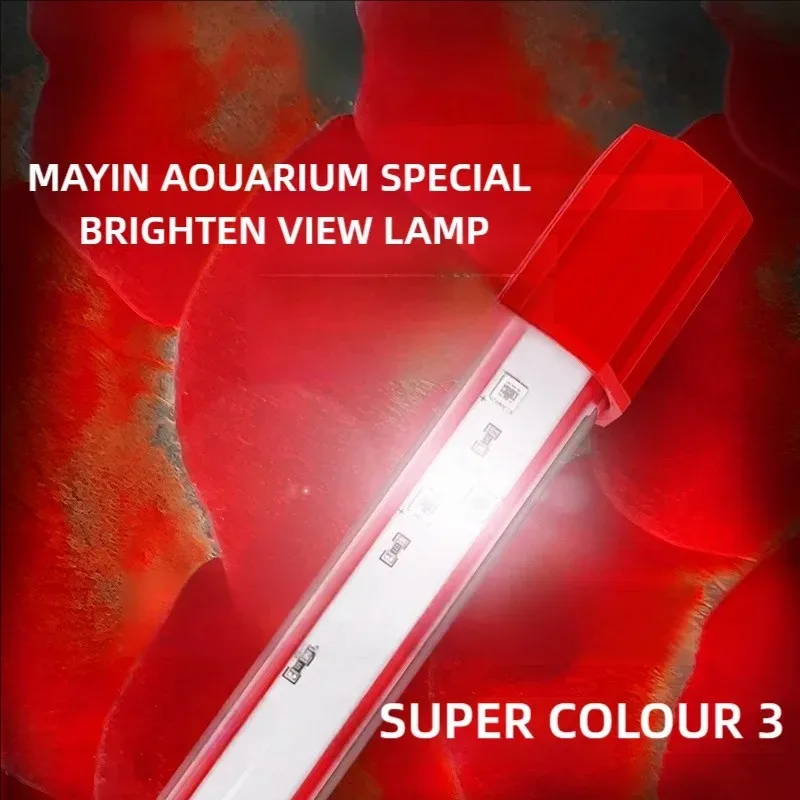 Aquarium Marine Lights - Mayin Red Arowana Light Aquarium Special
