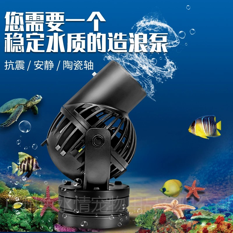 Jebao Wave Maker Pump Circulat - Aquarium Marine Fishes recension och pris