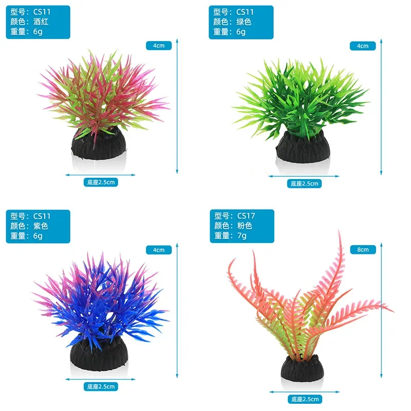 PVC Aquarium Decorative Simula - Aquarium Innovative Marine recension och pris