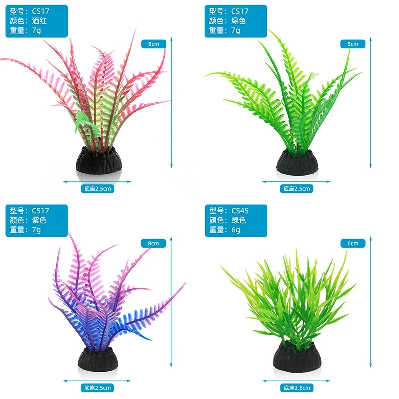 PVC Aquarium Decorative Simula - Aquarium Innovative Marine recension och pris