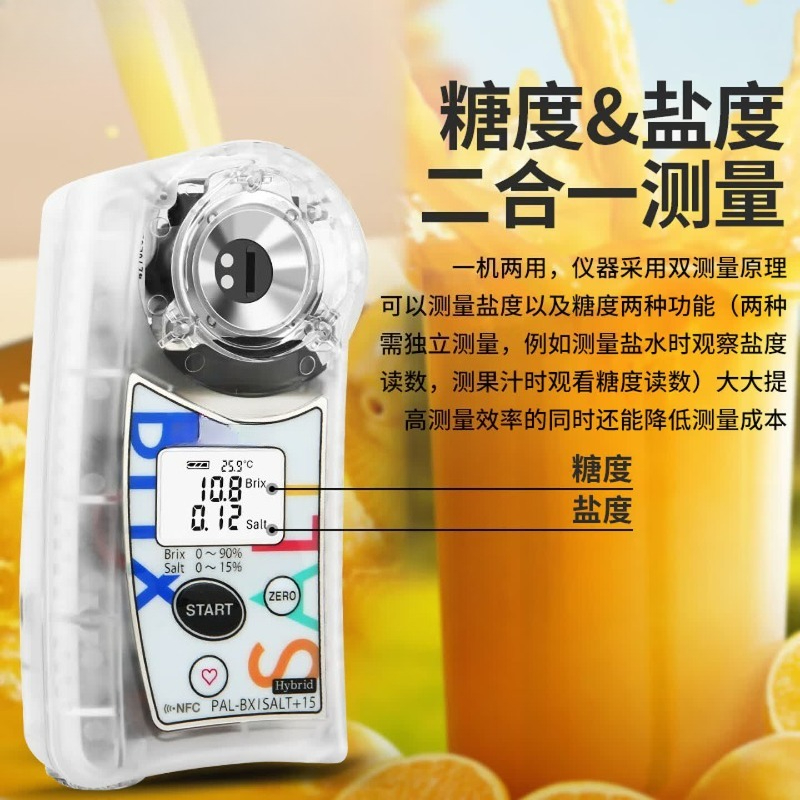 Sugar content tester and salin - Refractometer Salinity recension och pris